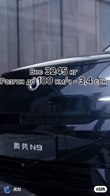 DENZA N9 старт продаж! Озвучены цены. #autoreview #denza смотреть онлайн