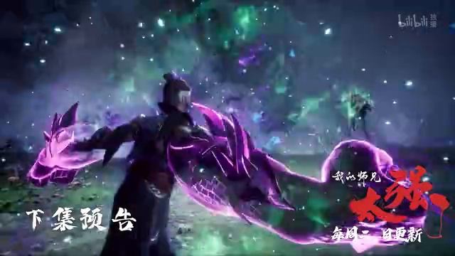 Мой старший брат слишком силён 15 Серия - Превью (Аниме-Мультсериал 2025)