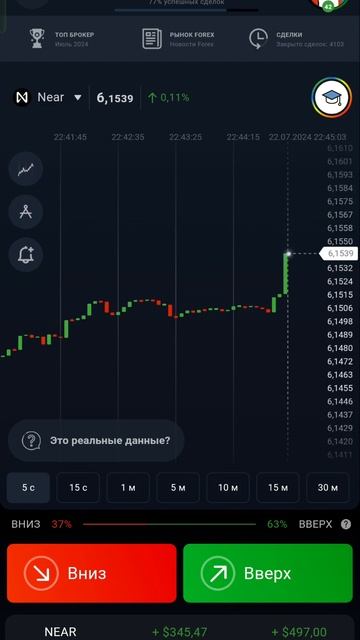 11 сентября 2024 г. смотреть онлайн