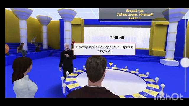 3D мультфильм Капитал-шоу Поле чудес 24.05.2024 год. смотреть онлайн