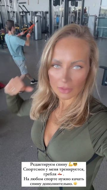 Спорт и тренировка спины. Ровняем . Сколиоз смотреть онлайн