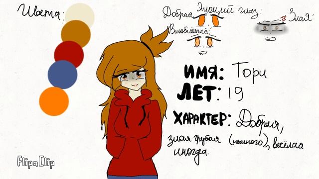 Моя ос крипипаста смотреть онлайн