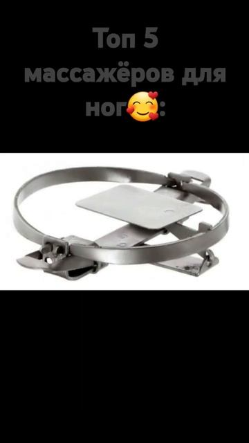 топ 5 массажёров для ног🥰: смотреть онлайн