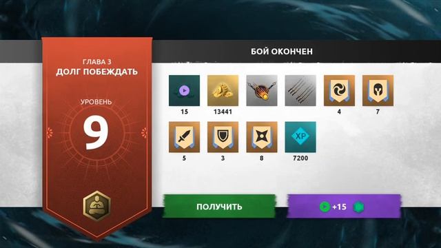 Shades shadow fight прохождение 101 Почти победил Капитана! смотреть онлайн