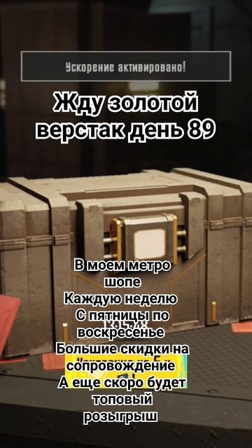 верстак #metro #metroroyale #метро #пабг #pubg #pubgm #пубг #верстак #pu смотреть онлайн