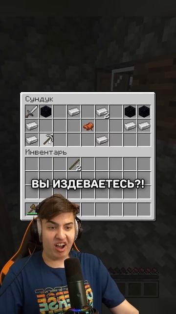 Майнкрафт, НО Меня Преследует Лава! смотреть онлайн