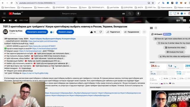 БАЙБИТ РЕФЕРАЛЬНЫЙ КОД! ИСПОЛЬЗУЯ РЕФ КОД BYBIT БОНУС ? смотреть онлайн