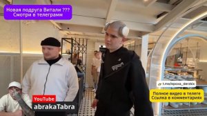 Посиделки в поперони!