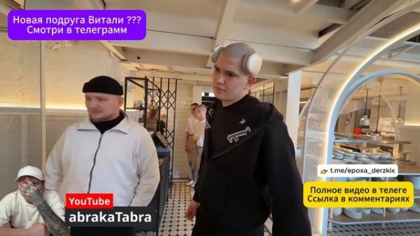 Посиделки в поперони!