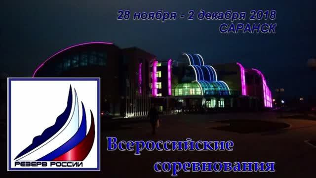 Жданова Ульяна  - Победа на _Резерве России_  50 - брасс