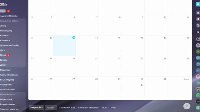 Воронка Лидов