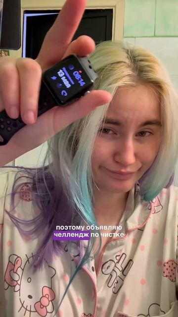 День 1. Прививаем привычку чистить зуба 2 раза в день. Н? смотреть онлайн