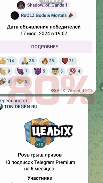 TELEGRAM PREMIUM БЕСПЛАТНО! Получить сейчас! #telegram #telegrampremium #б? смотреть онлайн