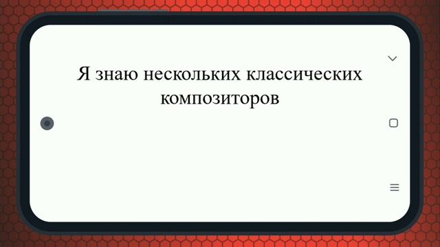 Classic или Classical || English grammar смотреть онлайн