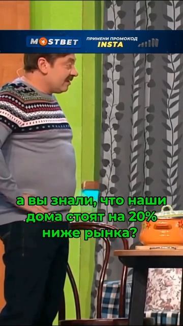 А вы знали, что наши деревянные дома и бани стоят на 20% ?