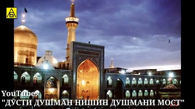 Мавлуд Чонам фидои пайгамбари Мадина