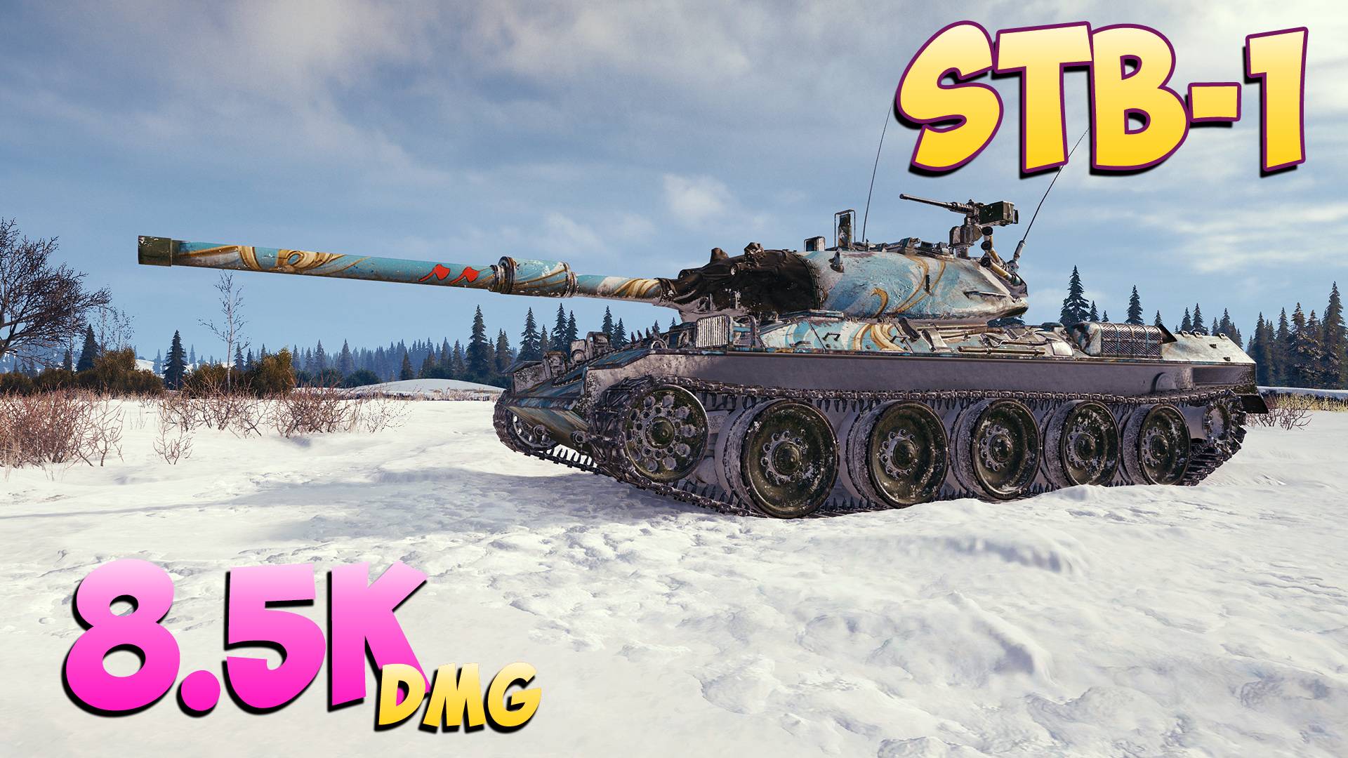 STB-1 - 8 Фрагов 8.5K Урона - Нон-стоп! - Мир Танков