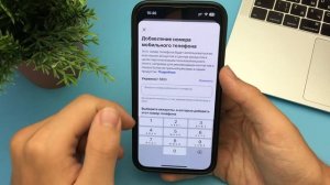 Как Поменять или Удалить Номер Телефона в Instagram? За 1 Ми