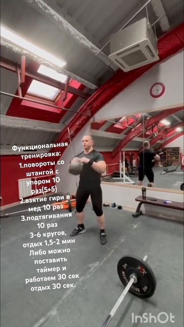 Функциональная тренировка. Омск. Master Club смотреть онлайн
