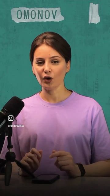 Nima uchun familiya -ов -ев bilan tugaydi #rustili смотреть онлайн