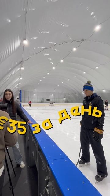 Сколько стоит вырастить хоккеиста в Словакии? #европа смотреть онлайн