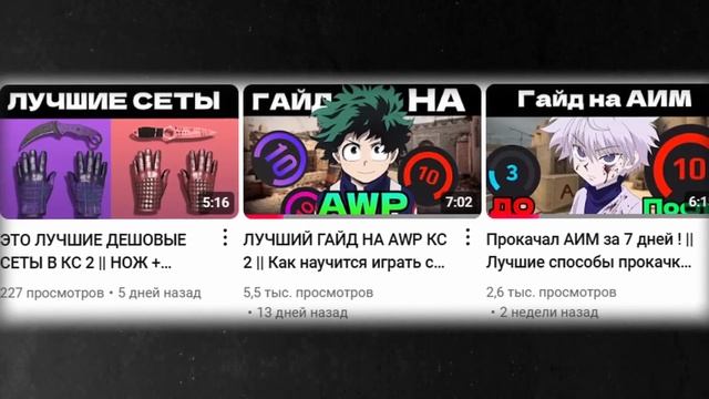 ИГРАЙ КАК DONK !!! || Лучшая тренировка от ДОНКА 2025 || CS 2 смотреть онлайн