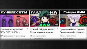 ИГРАЙ КАК DONK !!! || Лучшая тренировка от ДОНКА 2025 || CS 2