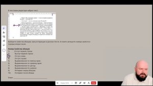 ВПР информатика 7 класс Задание 13 Пример 1