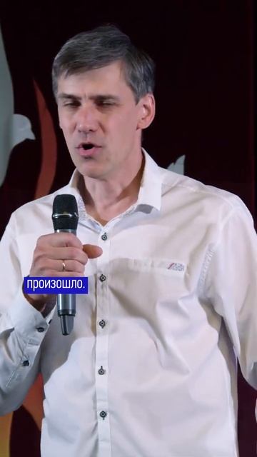 Бог не станет «зажимать тебя в щипцы», чтобы ты был счастлив... #shorts смотреть онлайн