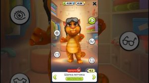 Мой говорящий Том 999 уровень???