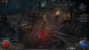 Повышаем FPS в Path of Exile 2! Оптимизация POE 2, Убираем лаги