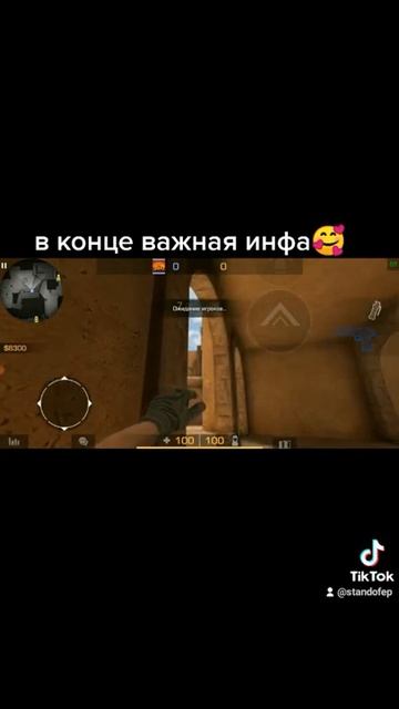 Раскидки гранат в стандофф 2  | Раскидки в стандофф 2 са?