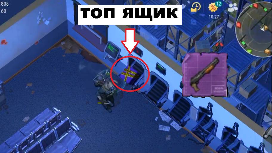 ласт дей часть 96 достал мод для дробовика смотреть онлайн