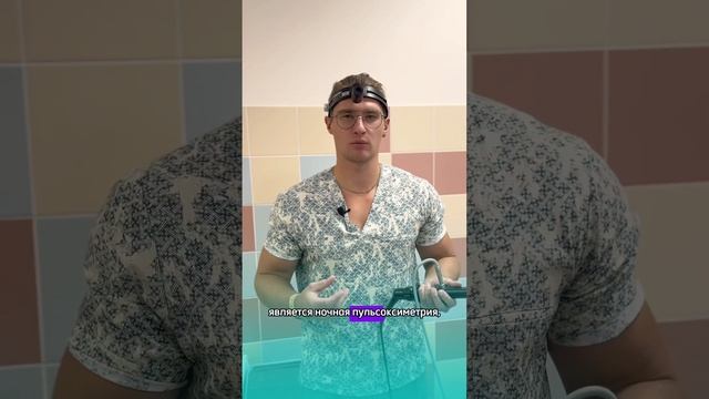 Что делать если у ребенка проблемы с дыханием смотреть онлайн