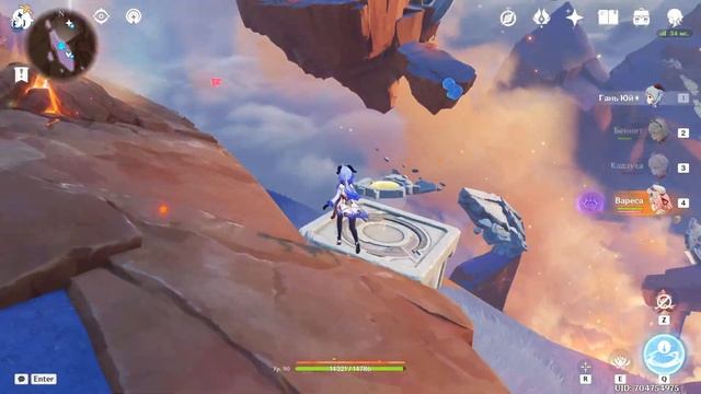 Все Сундуки Натлана 5.5 | Вулкан | Сундуки | Пирокулы | 1760