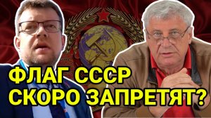 ОНИ ХОТЯТ КАК НА УКРАИНЕ? ЗАПРЕТИТЬ ВСЕ СОВЕТСКОЕ? ДМИТРИЙ ЗАХАРЬЯЩЕВ