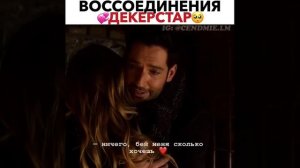 Возвращение Люцифера 5 сезон