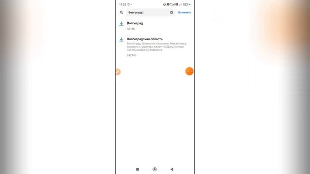 Как загрузить офлайн карту в Яндекс картах? смотреть онлайн