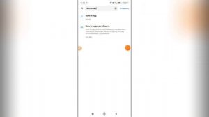 Как загрузить офлайн карту в Яндекс картах?