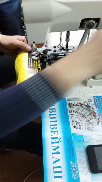 Машина для пришивания этикеток