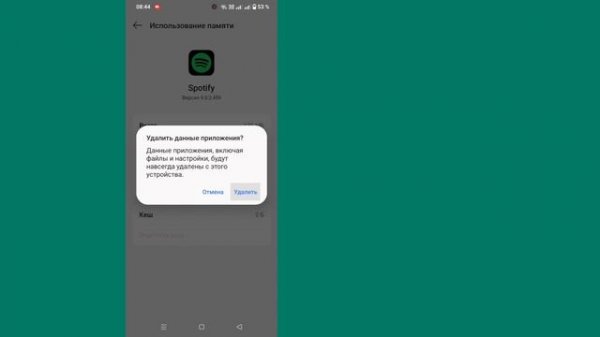 Как исправить ошибку Spotify Mod Apk не работает | Проблема с