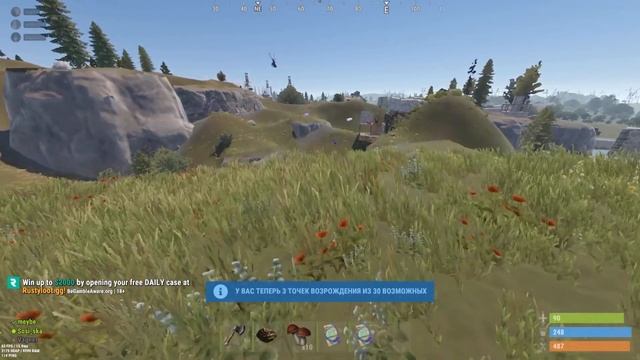 Дефолт кланы в раст/rust смотреть онлайн