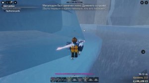 ПОЛНЫЙ ГАЙД КАК ПОЛУЧИТЬ УДОЧКУ НЕБЕС Heaven's Rod В ФИШ - FISC