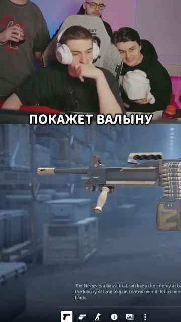 эвелон хочет показать валыну морфилине twitch.tv/evelone2004 #eve смотреть онлайн