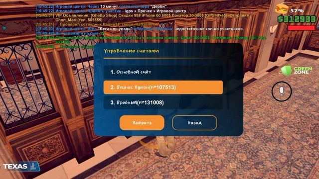 Корпоративный клоун