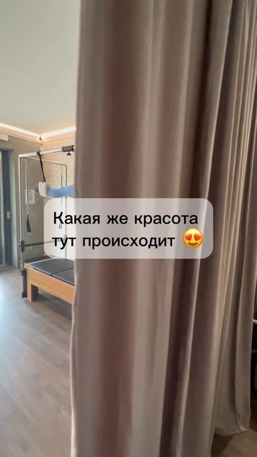 Пилатес на большом оборудовании смотреть онлайн