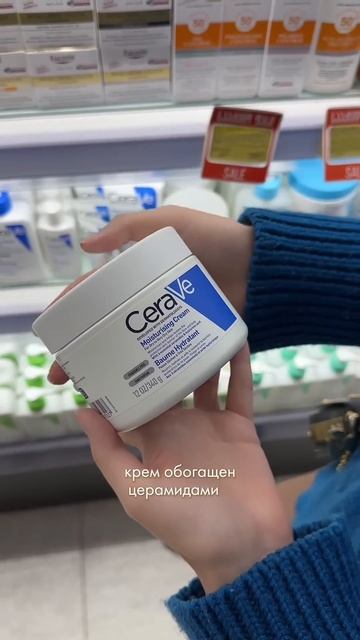 5 бестселлеров из аптеки для ухода за телом💙 #beautycare #у? смотреть онлайн