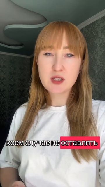 Я облысела…Масло розмарина для роста волос арт WB: #213944 смотреть онлайн