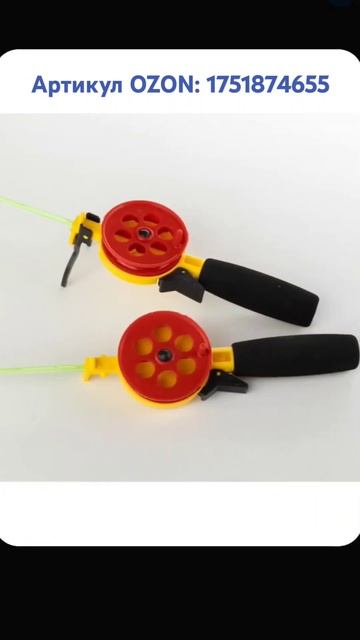 Набор для зимней рыбалки. Артикул OZON: 1751874655 #удочка #ки? смотреть онлайн