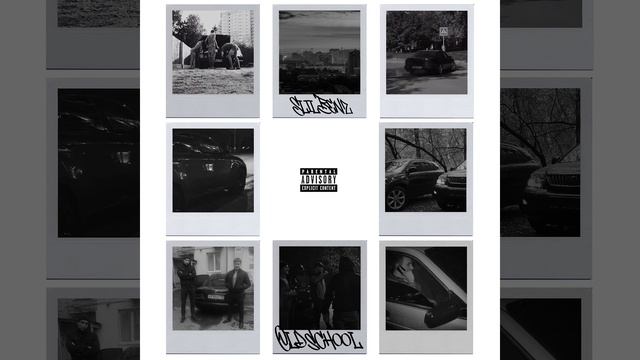 Высокий класс